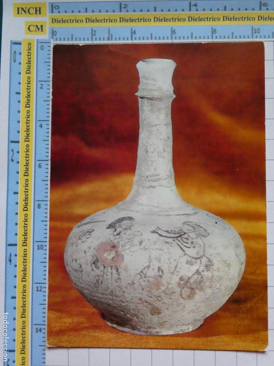 Postais: POSTAL DE C&Oacute;RDOBA. A&Ntilde;O 1973. MUSEO ARQQUEOL&Oacute;GICO BOTELLA DE CER&Aacute;MICA &Eacute;POCA CALIFAL . 861