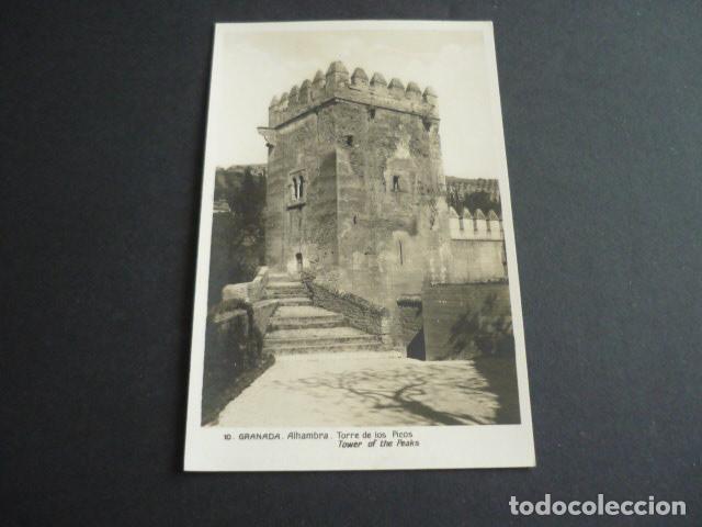 Postales: GRANADA - Foto 1