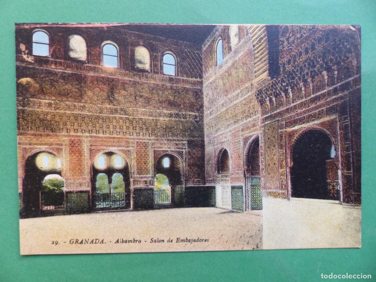 Postales: GRANADA - ANTIGUA POSTAL - (REF.: 14) - Foto 1