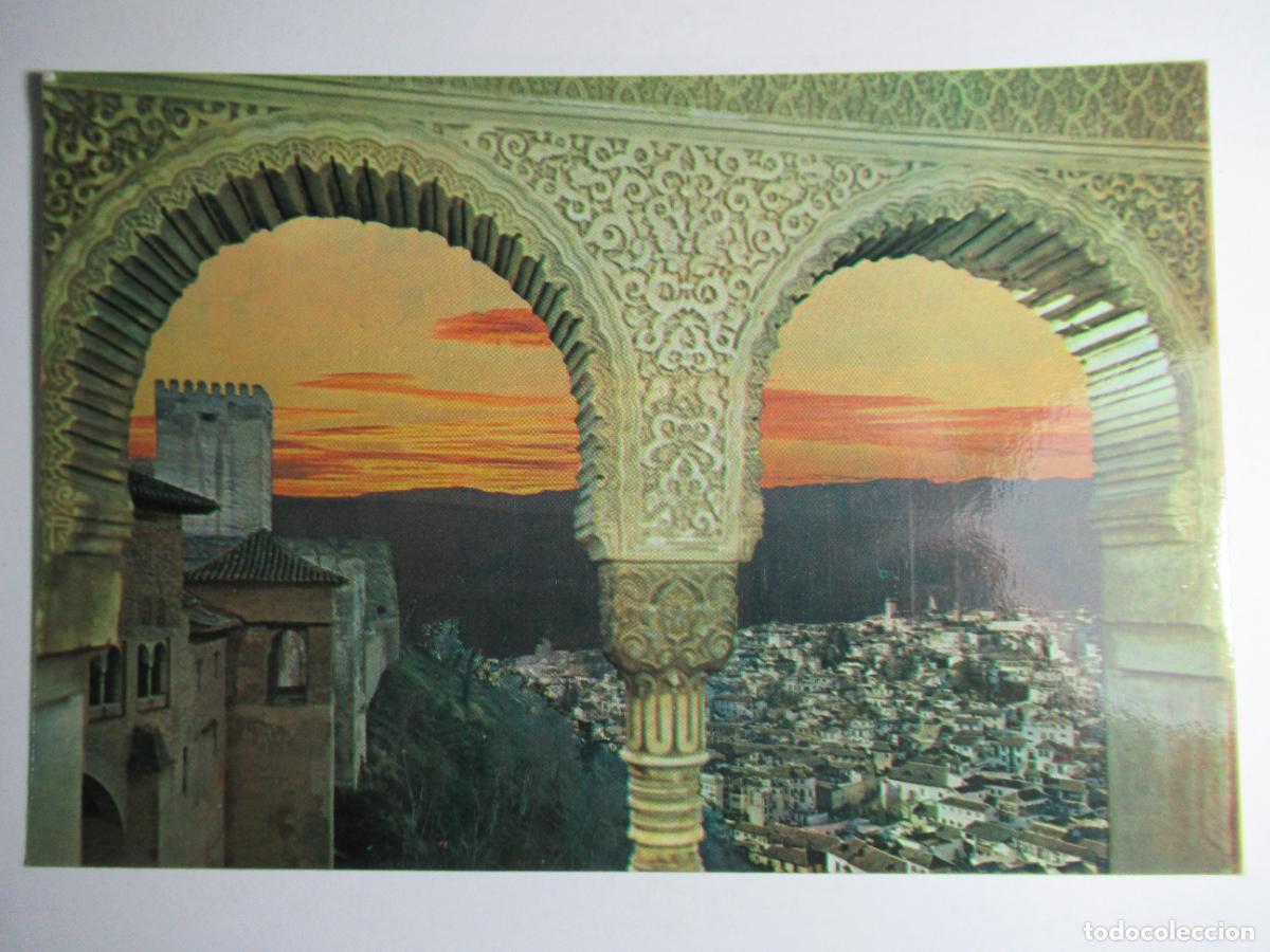 Postales: Granada - Alhambra. Puesta de Sol - Foto 1