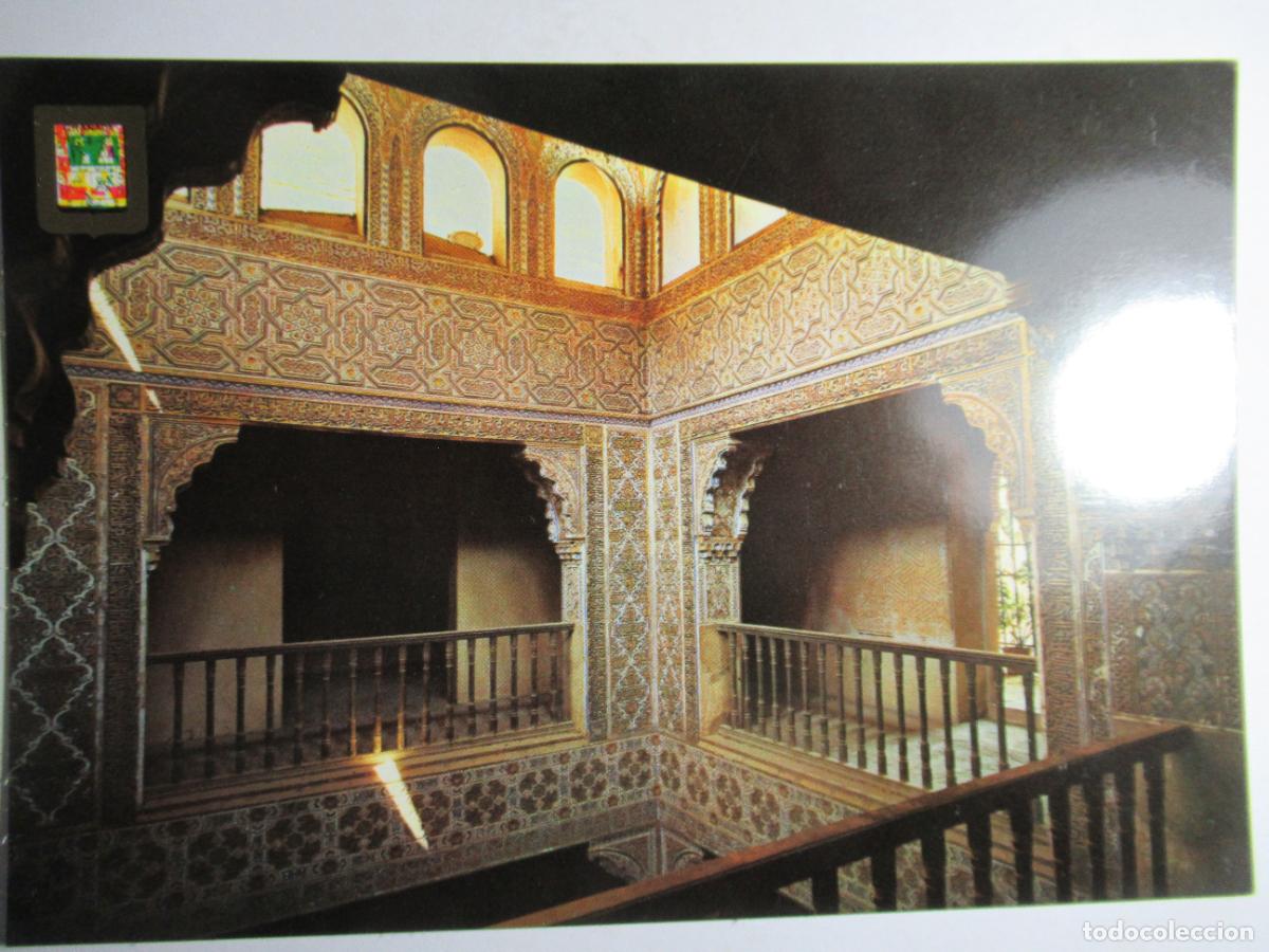Postales: Granada - Alhambra. Sala del Reposo - Foto 1