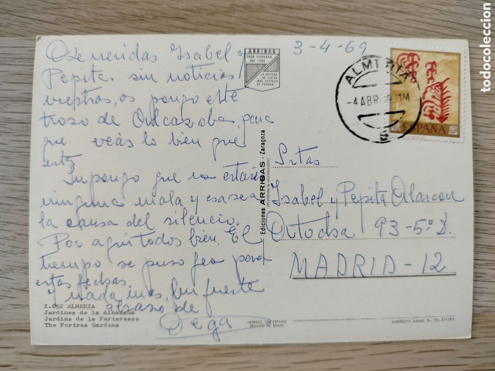 Postales: POSTAL ALMERIA - Foto 2