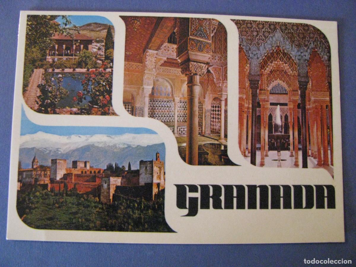 Postales: POSTAL DE GRANADA. ALHAMBRA. KOLOR ZERKOWITZ. - Foto 1