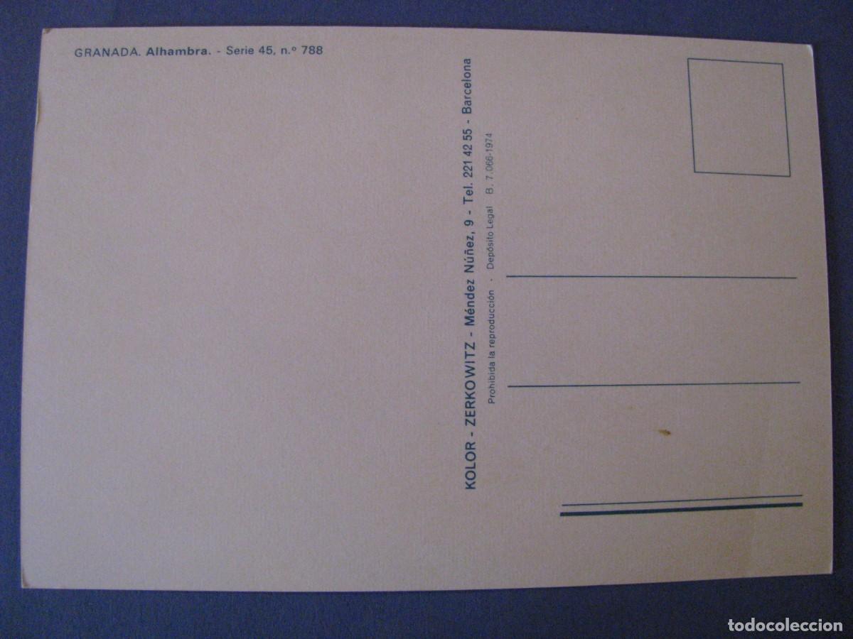 Postales: POSTAL DE GRANADA. ALHAMBRA. KOLOR ZERKOWITZ. - Foto 2