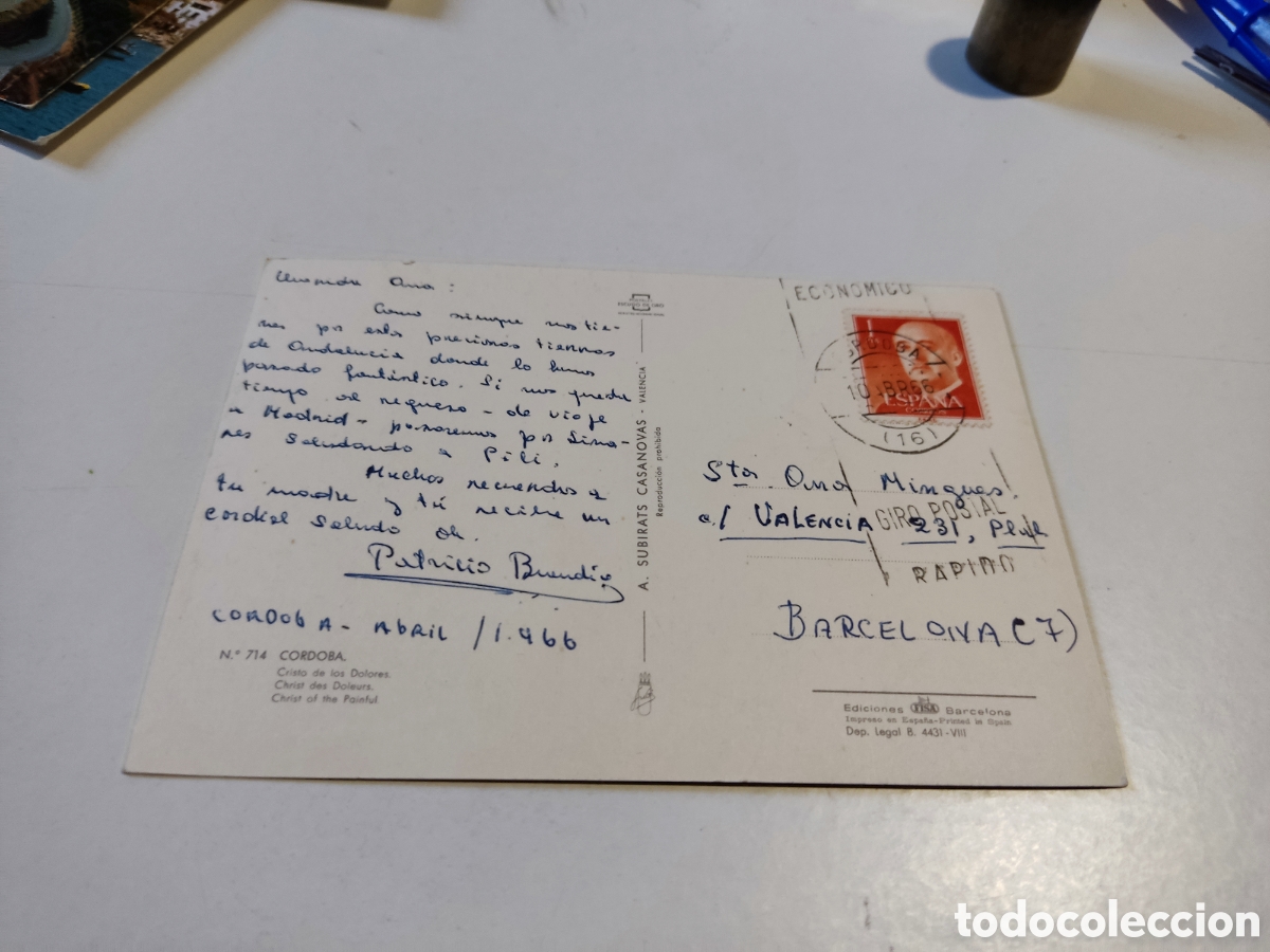 Postales: Postal C&oacute;rdoba - Foto 2