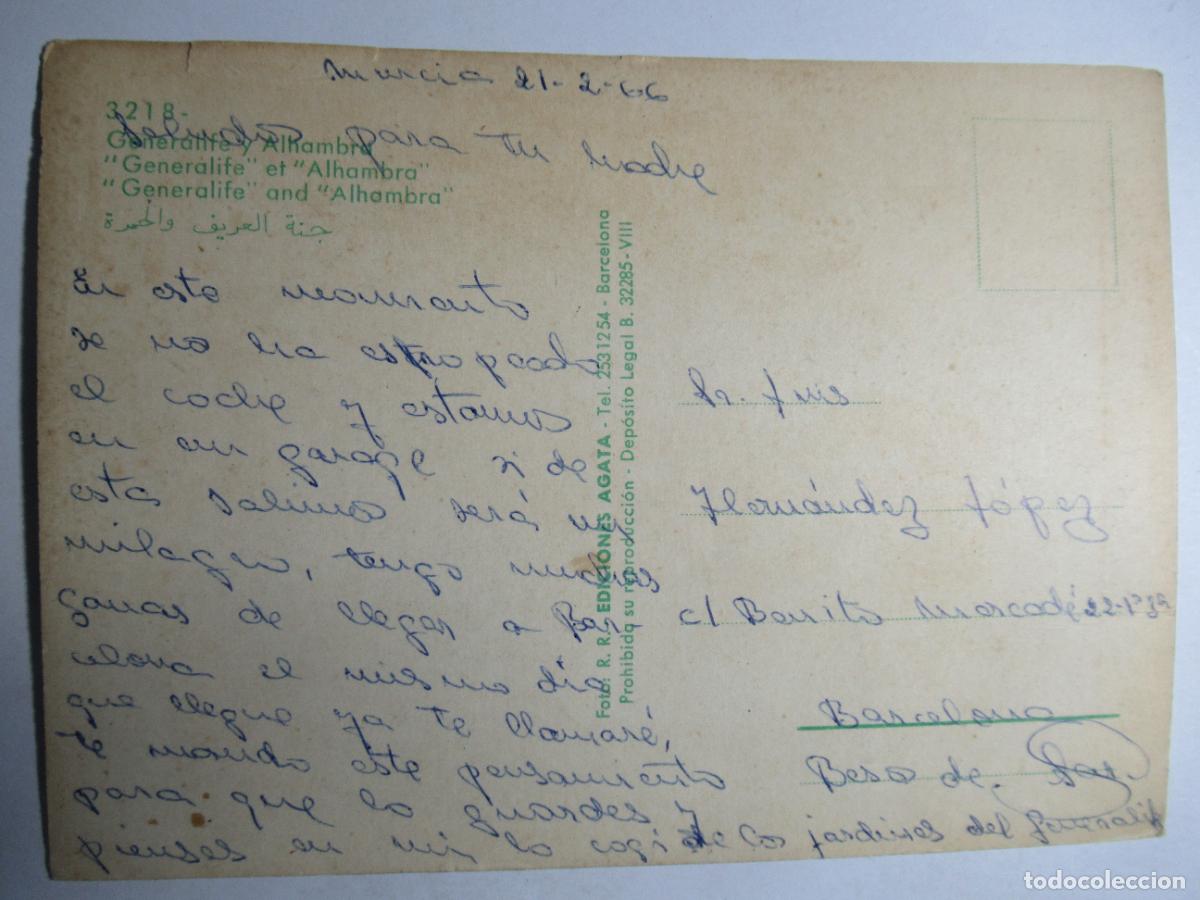 Postales: Granada - Genrelalife. Alhambra - Foto 2