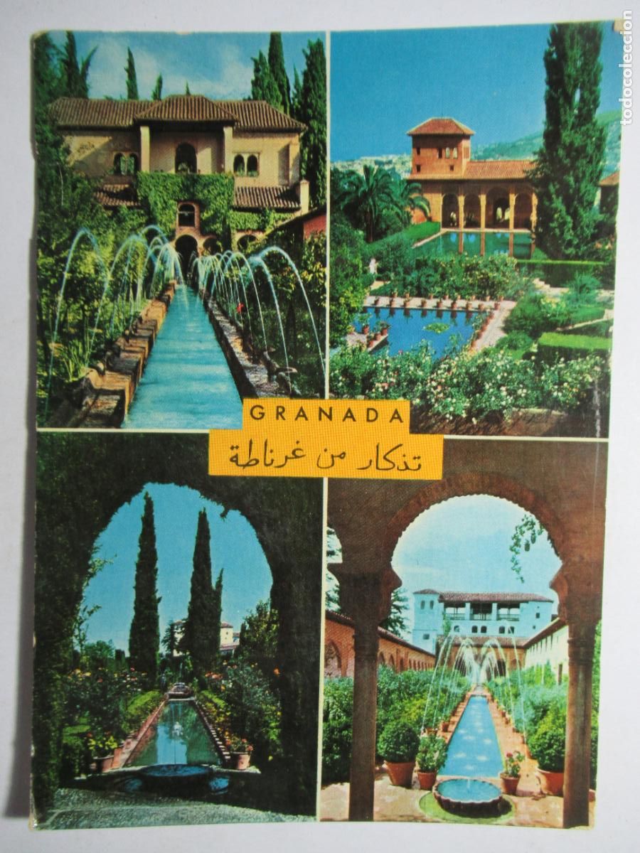 Postales: Granada - Genrelalife. Alhambra - Foto 1