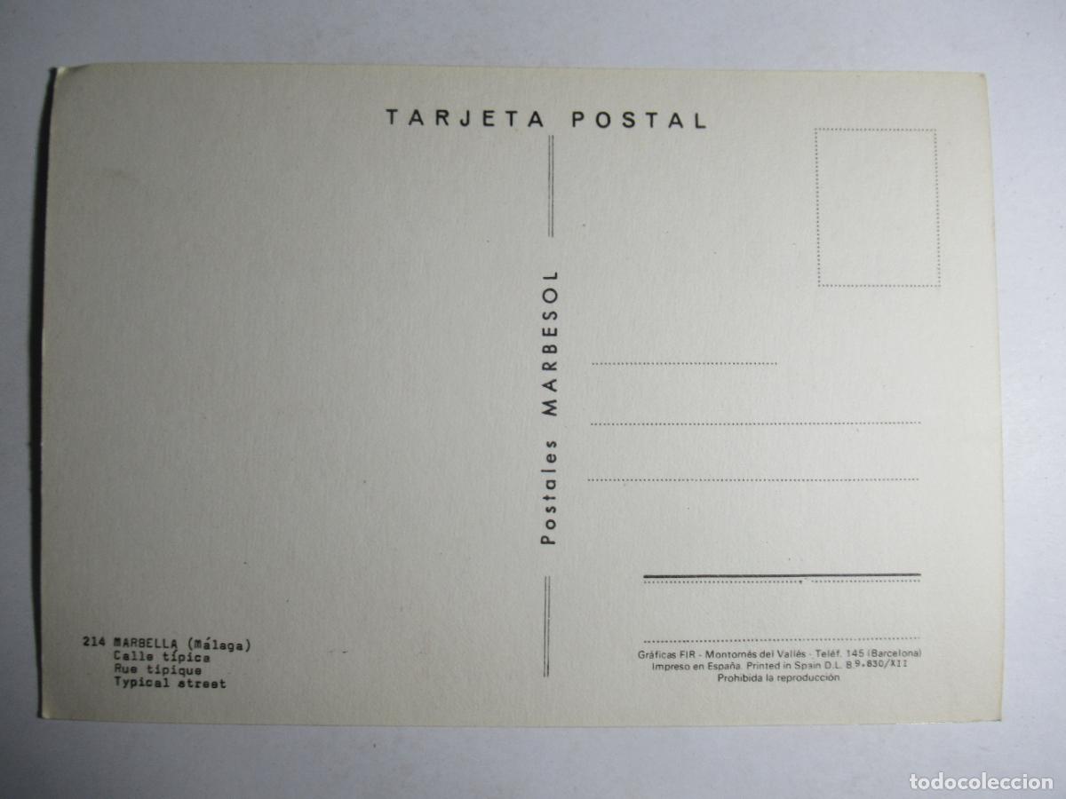 Postales: Marbella - Calle t&iacute;pica - Foto 2
