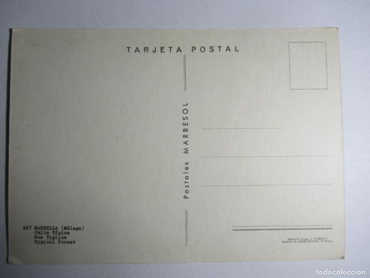 Postales: Marbella - Calle T&iacute;pica - Foto 2
