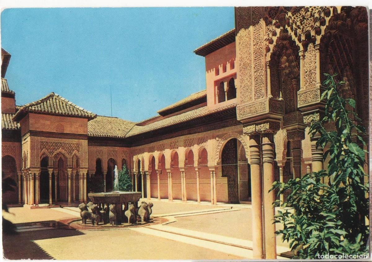Postales: Granada-Patio de los Leones-circulada- - Foto 1