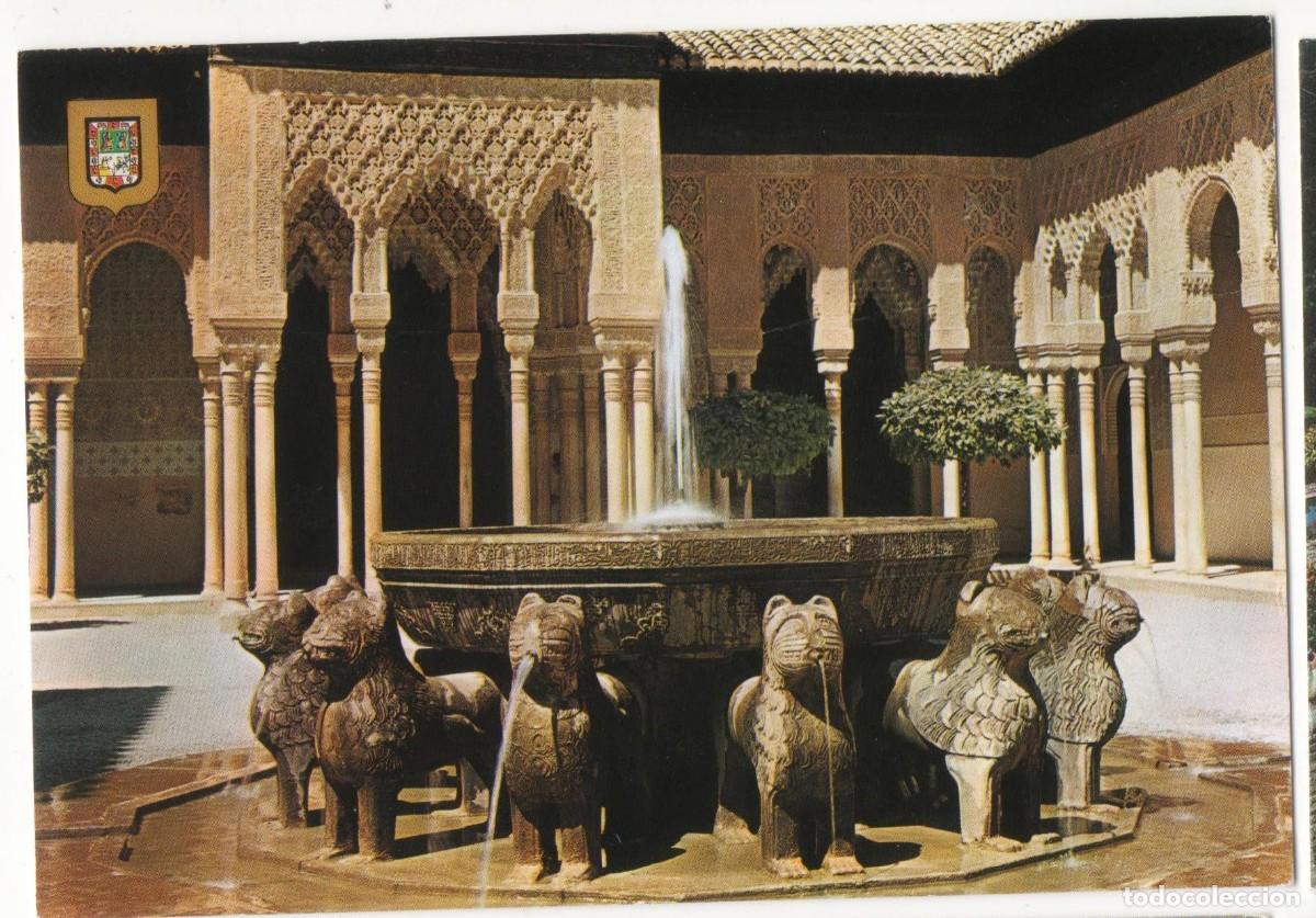 Postales: Granada-Patio de los Leones-circulada- - Foto 1