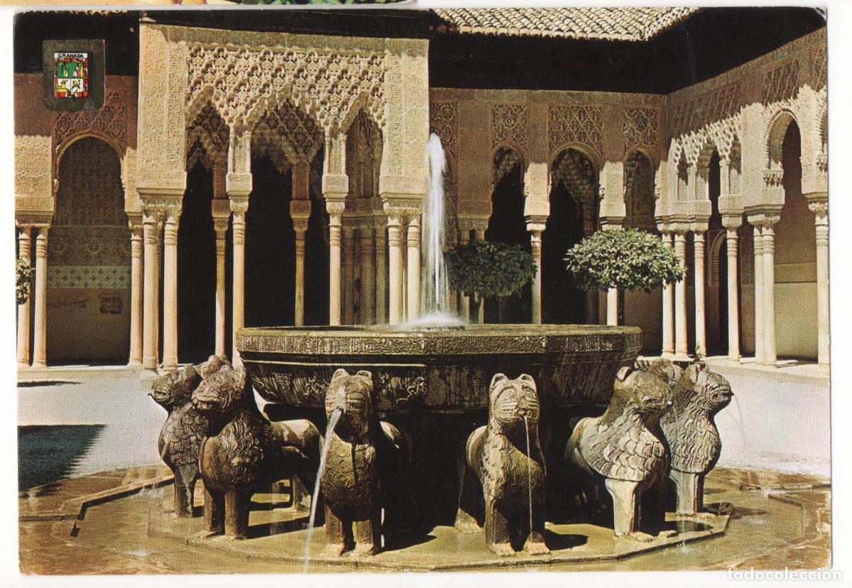 Postales: Granada-Patio de los Leones-circulada- - Foto 1