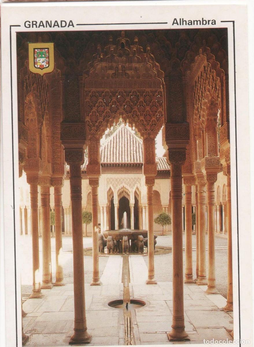 Postales: Granada-Patio de los Leones-circulada- - Foto 1