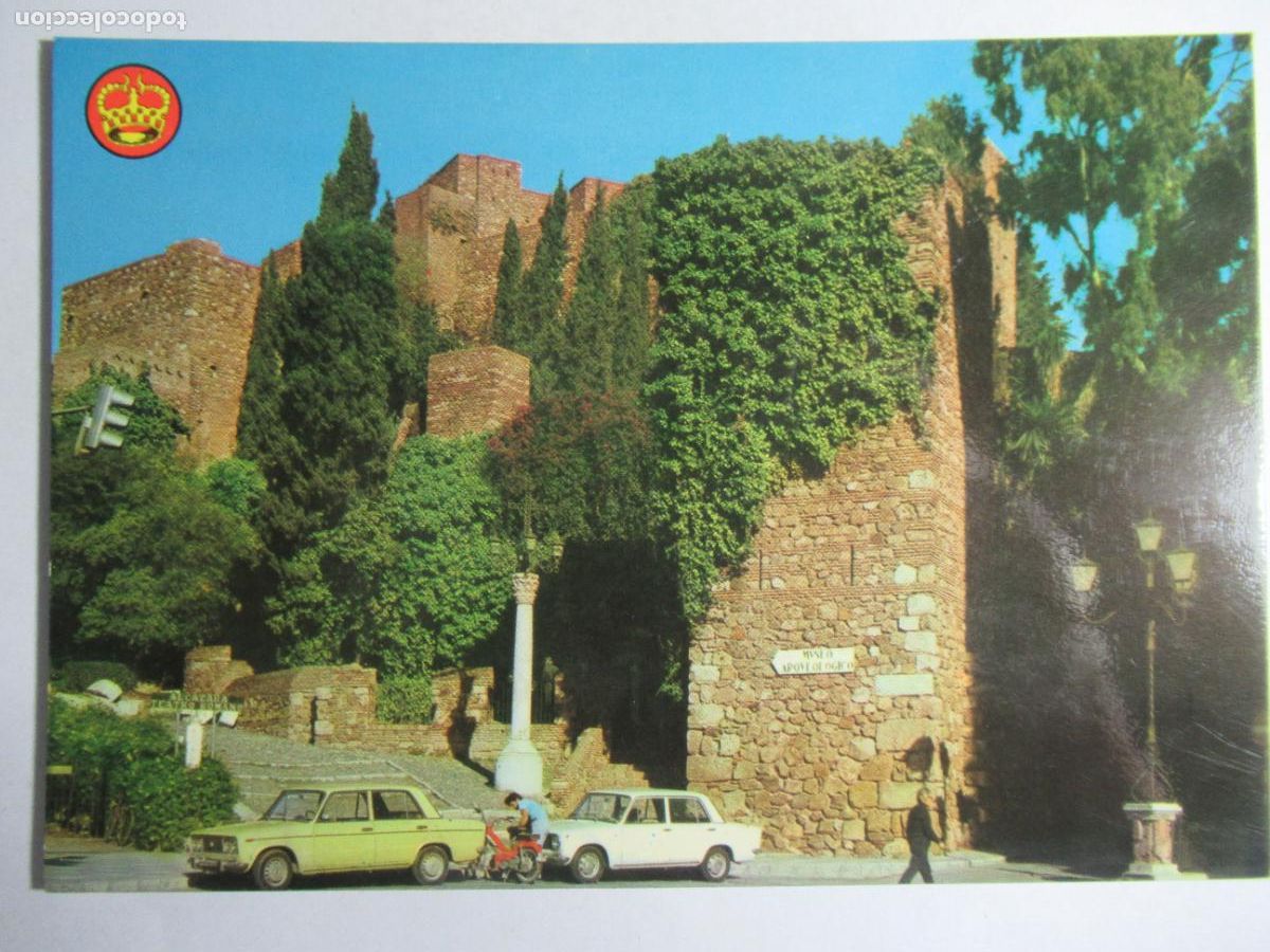 Postales: M&aacute;laga - Entrada a la Alcazaba - Foto 1