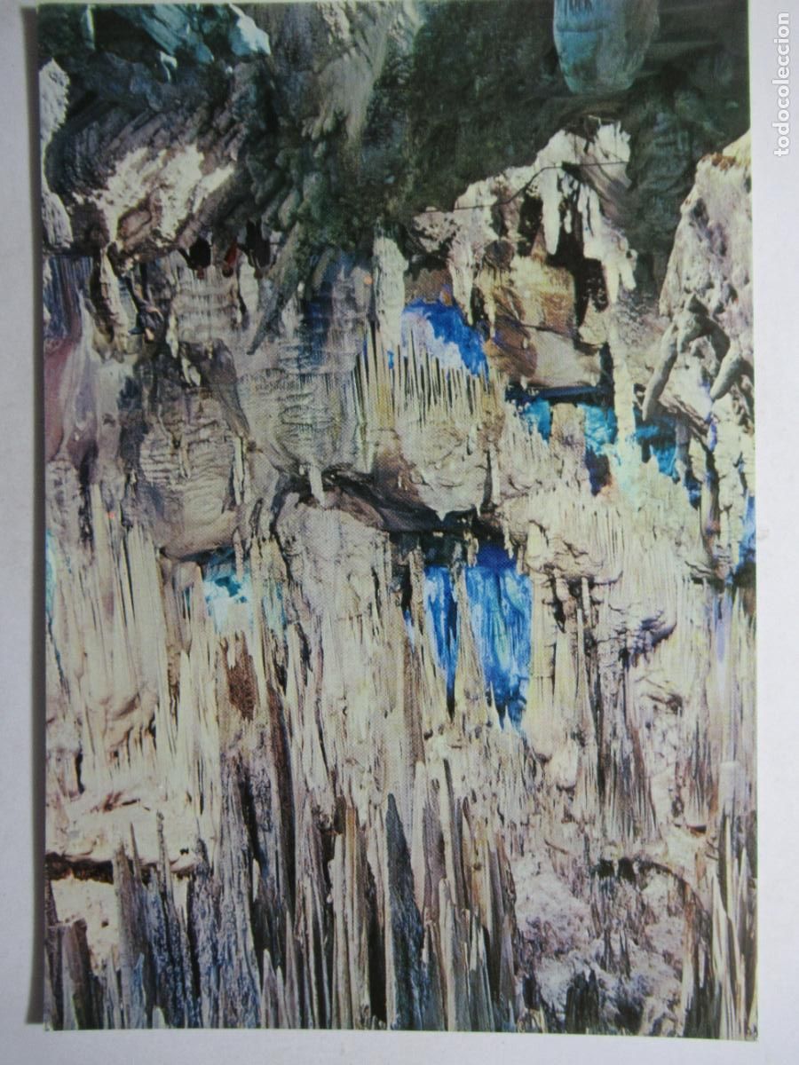 Postales: Cueva de Nerja - M&aacute;laga - Foto 1