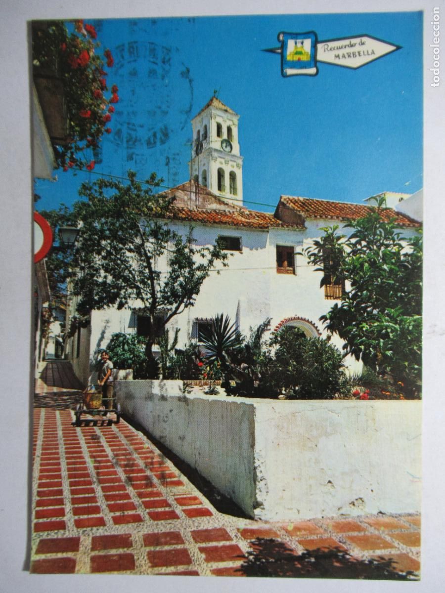 Postales: Marbella (M&aacute;laga) - Rinc&oacute;n T&iacute;pico - Foto 1