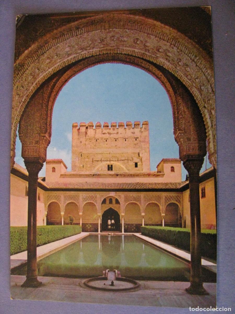 Postales: POSTAL DE GRANADA. ALHAMBRA. PATIO DE LOS ARRAYANES. ZERKOWITZ. - Foto 1
