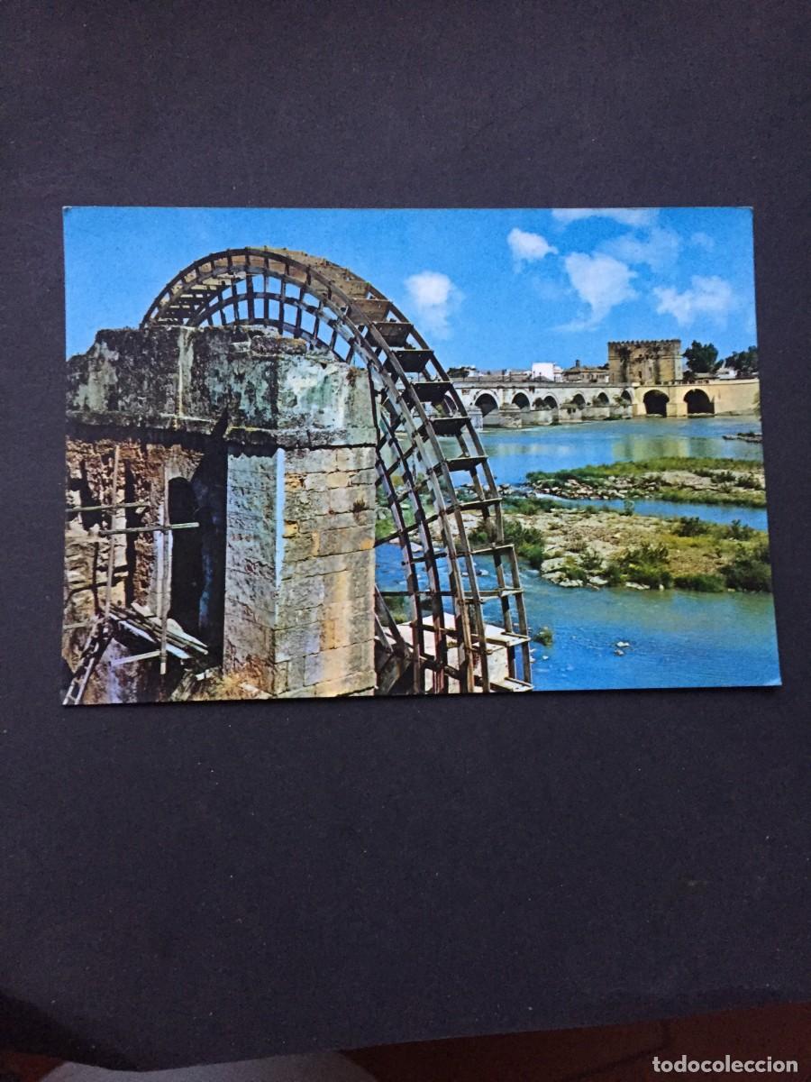 Postkarten: POSTAL DE CORDOBA PUENTE ROMANO Y ALBOLAFIA - BONITAS VISTAS - LA DE LA FOTO VER TODAS MIS LOTES