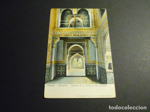 Postales: GRANADA ALHAMBRA INTERIOR - Foto 1
