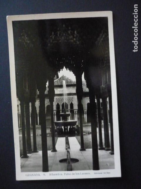 Postales: GRANADA ALHAMBRA POSTAL - Foto 1
