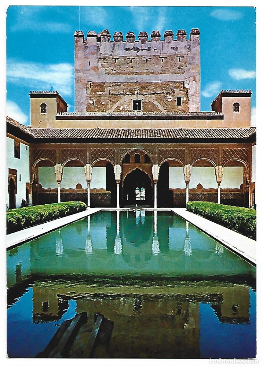 Postales: PATIO DE LOS ARRAYANES / THE ARRAYANES PATIO.- ALHAMBRA - GRANADA - Foto 1