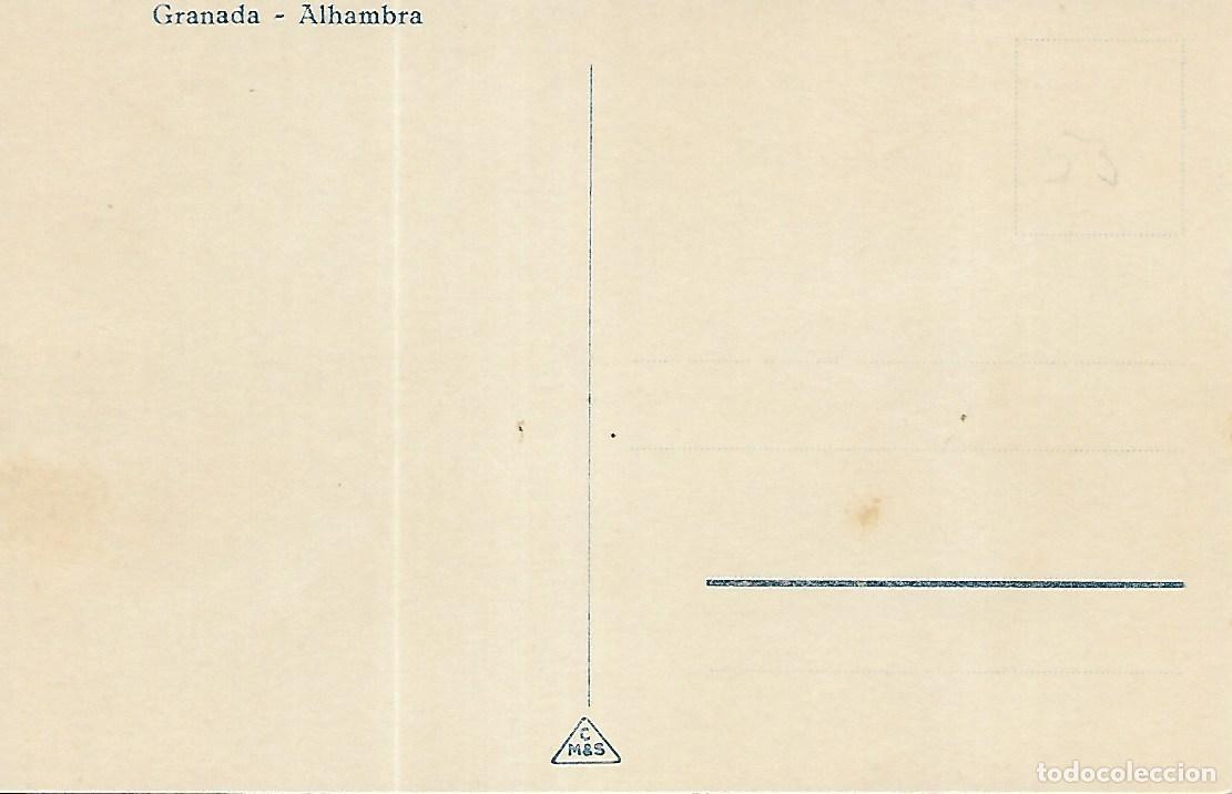 Postales: ANTIGUA POSTAL DE GRANADA (LA ALHAMBRA) - Foto 2