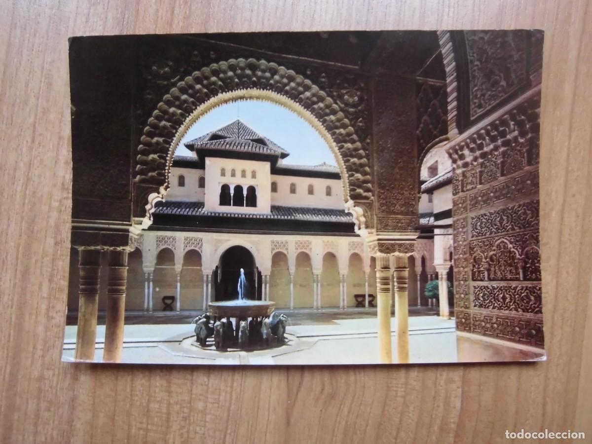 Postales: POSTAL GRANADA ALHAMBRA PATIO DE LOS LEONES - Foto 1
