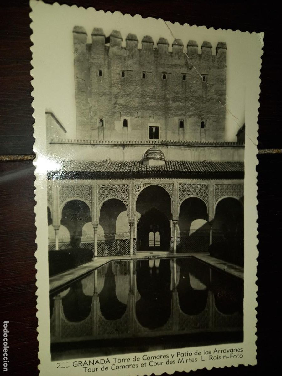 Postales: N&ordm; 52171 POSTAL GRANADA - Foto 1
