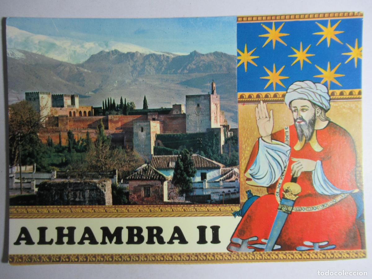 Postales: Granada - Alhambra II - Foto 1