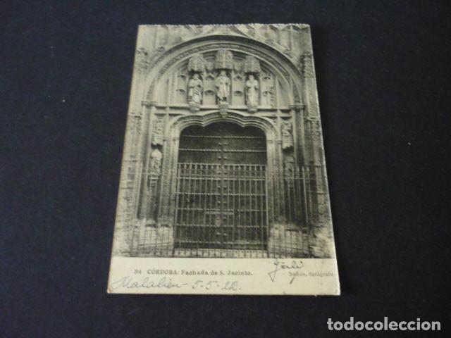 Postkarten: CORDOBA FACHADA DE S. JACINTO