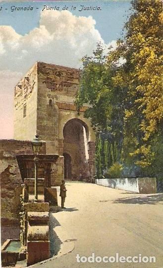 Postcards: Granada.- Puerta de la Justicia