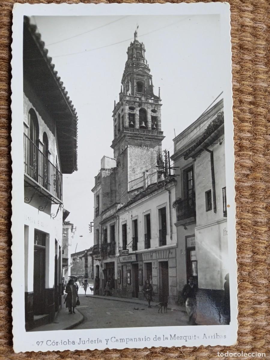 Cartoline: CORDOBA - JUDERIA Y Y MEZQUITA - ED. ARRIBAS