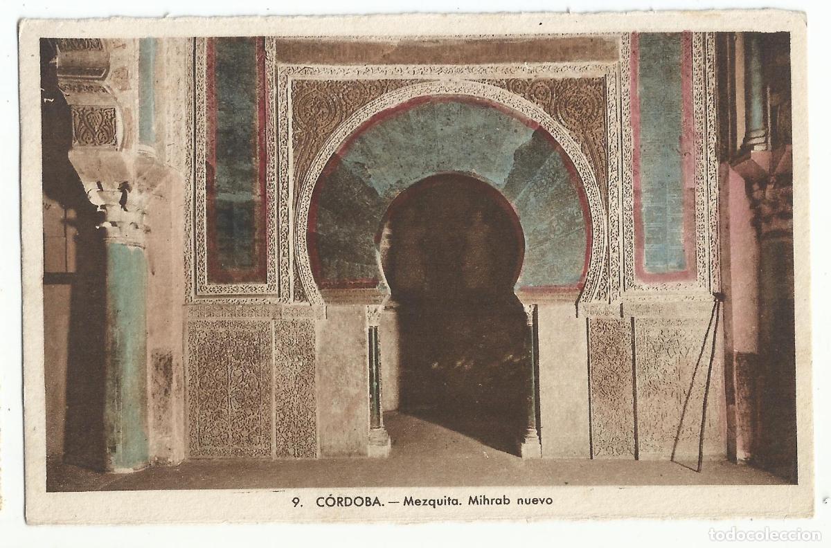 Postcards: MEZQUITA CORDOBA nueva a estrenar