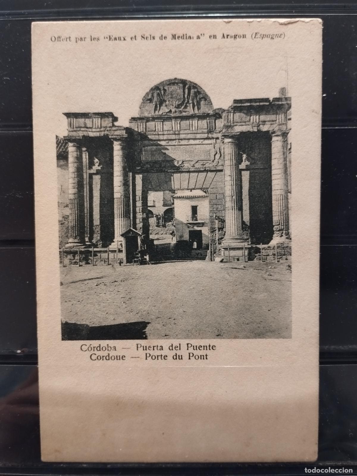 Postales: ANDALUCIA. CORDOBA. PUERTA DEL PUENTE. SIN CIRCULAR.