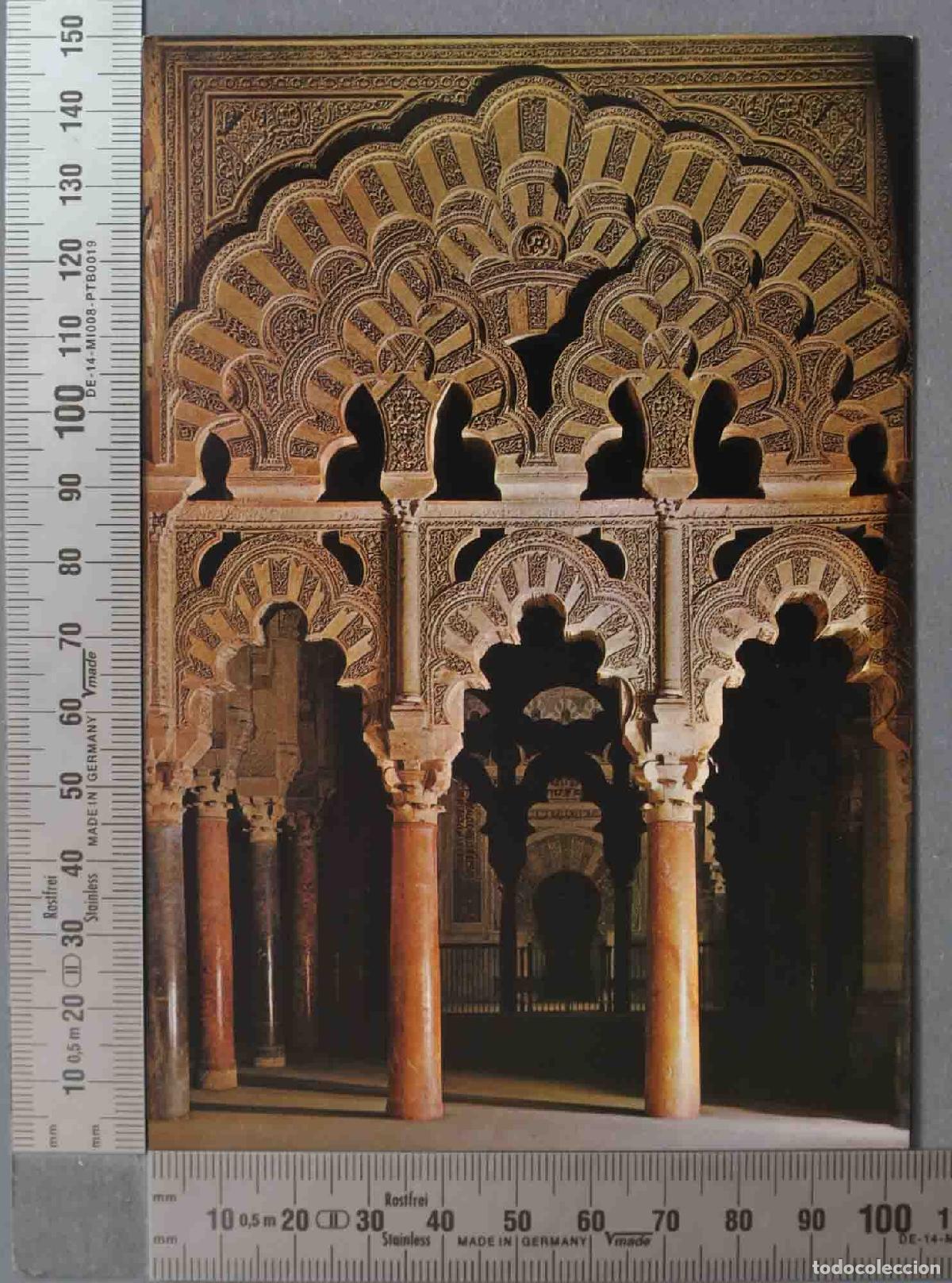 Postales: POSTAL. CORDOBA MEZQUITA CAPILLA VILLAVICIOSA