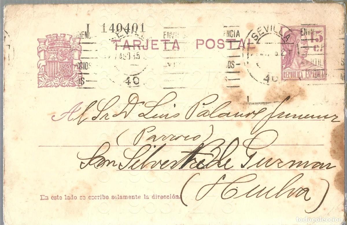 Postales: SAN SILVESTRE DE GUZMAN 1935 REPUBLICA POSTAL C PST8