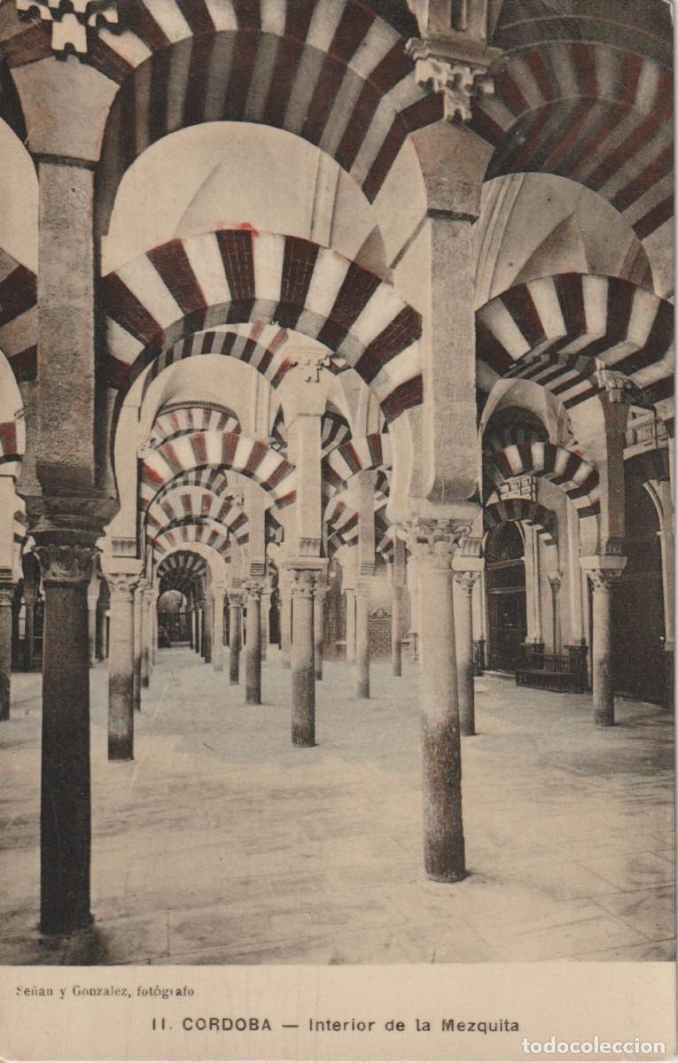 Cartoline: (11) CORDOBA . INTERIOR DE LA MEZQUITA