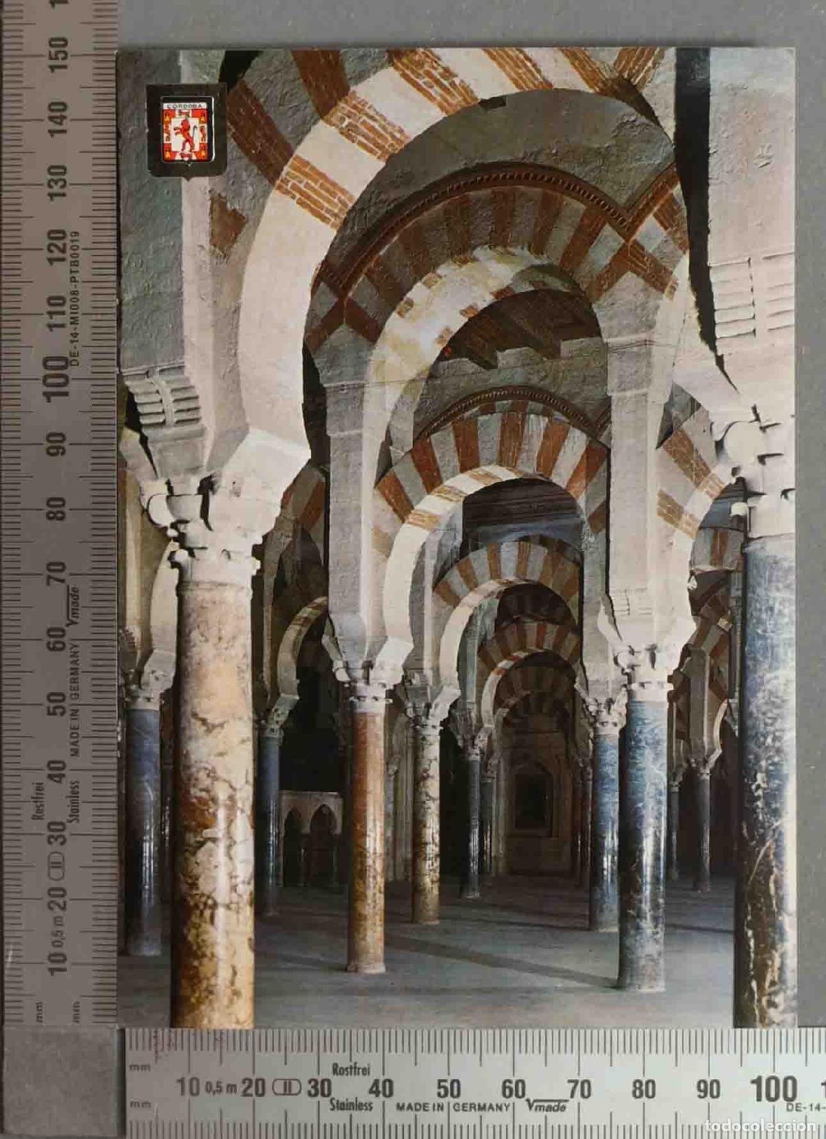 Postales: POSTAL. CORDOBA MEZQUITA