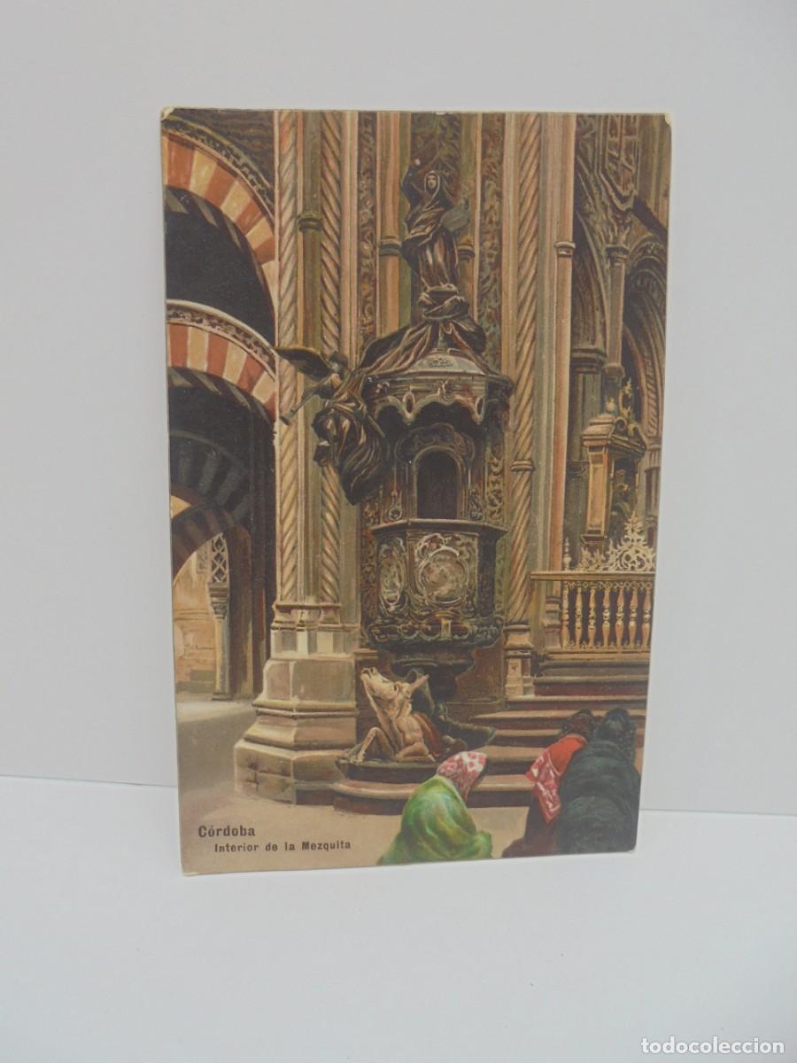 Postkarten: TARJETA POSTAL. CORDOBA. INTERIOR DE LA MEZQUITA.