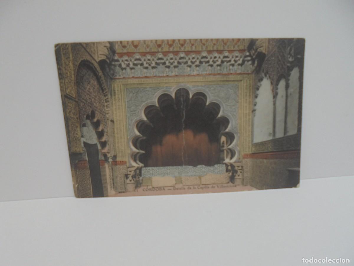 Postkarten: TARJETA POSTAL. CORDOBA. N&ordm; 11. DETALLE DE LA CAMPILLA DE VILLAVICIOSA.