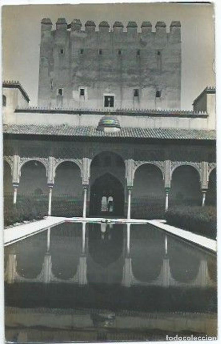 Postales: PATIO DE LOS ARRAYANES.- ALHAMBRA / GRANADA - Foto 1