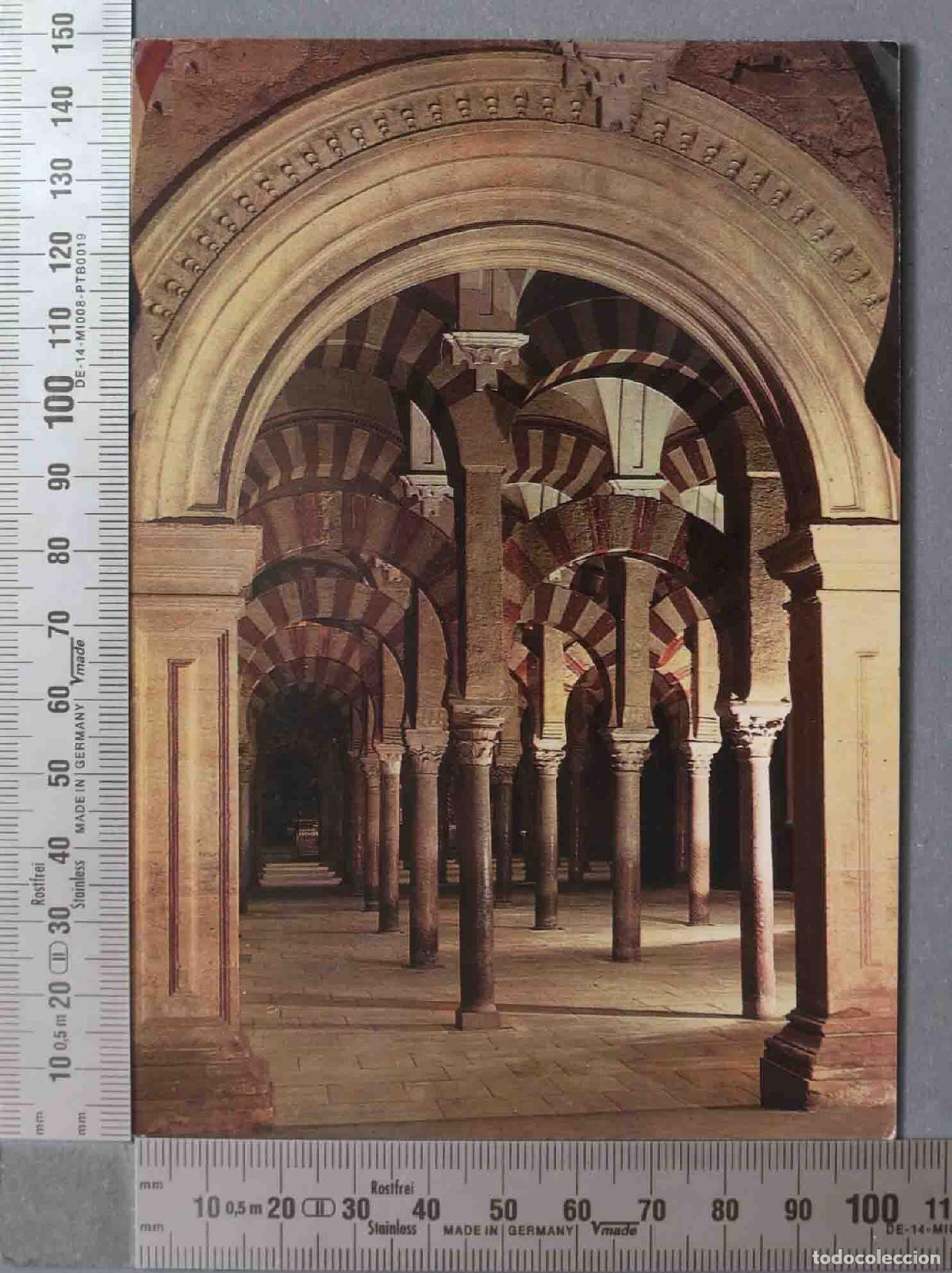 Postales: POSTAL. 128 - CORDOBA. Mezquita.catedral. Entrada a la ampliaci&oacute;n de Almanzor.