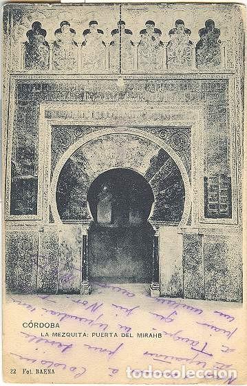 Postais: Cordoba - Puerta del Mirahb