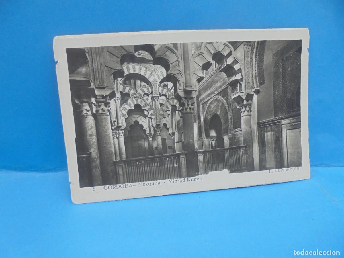 Postais: TARJETA POSTAL. CORDOBA. MEZQUITA.