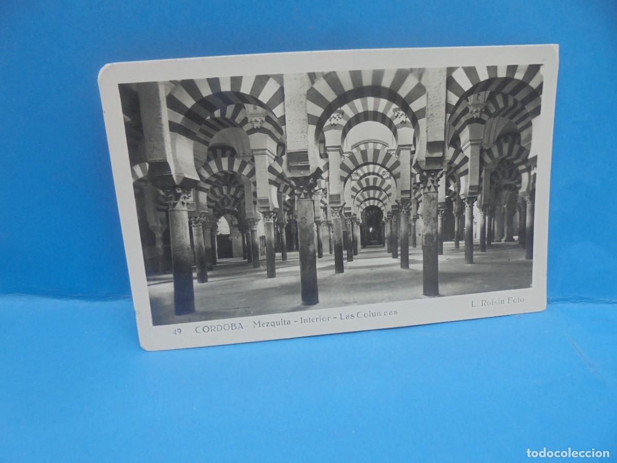 Postais: TARJETA POSTAL. CORDOBA. MEZQUITA. INTERIOR. LAS COLUMNAS.