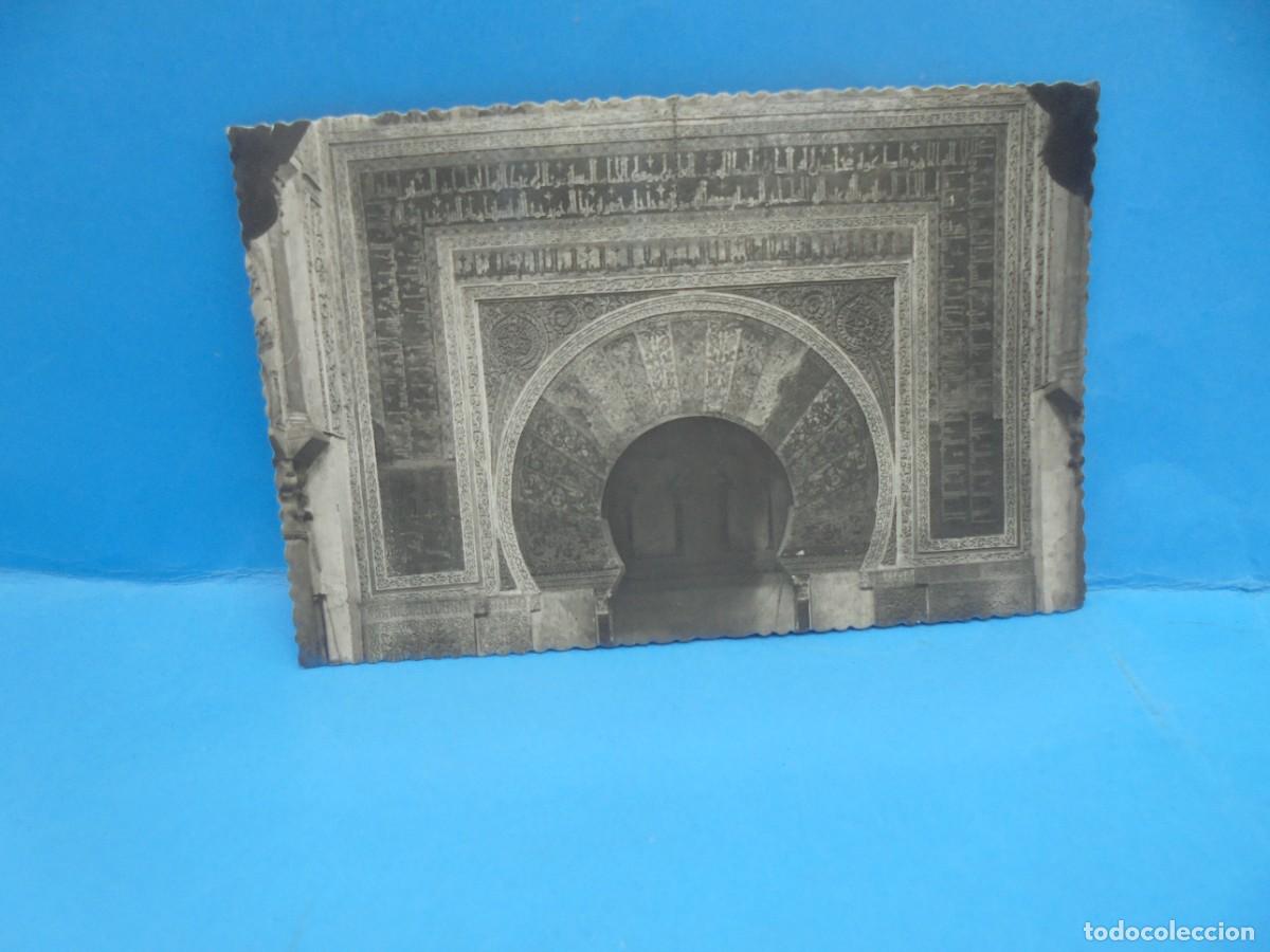 Postais: TARJETA POSTAL. CORDOBA. MEZQUITA. CATEDRAL. FRONTAL DEL MIHRAB. SIGLO X.