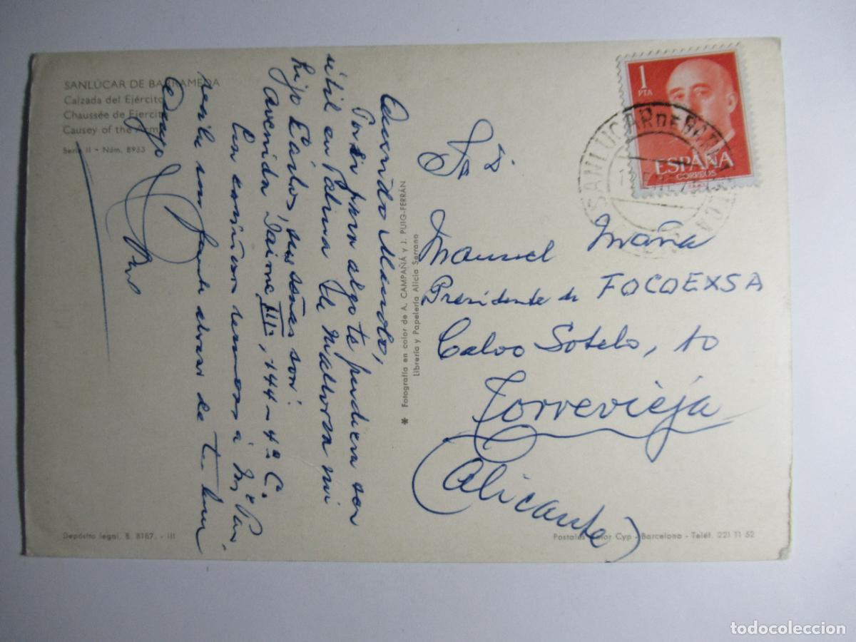 Postales: Sanl&uacute;car de Barrameda (C&aacute;diz) - Calzada del Ej&eacute;rcito - Foto 2