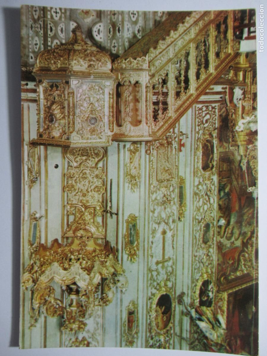 Postales: Granada - Bas&iacute;lica de San Juan de Dios. P&uacute;lpito - Foto 1