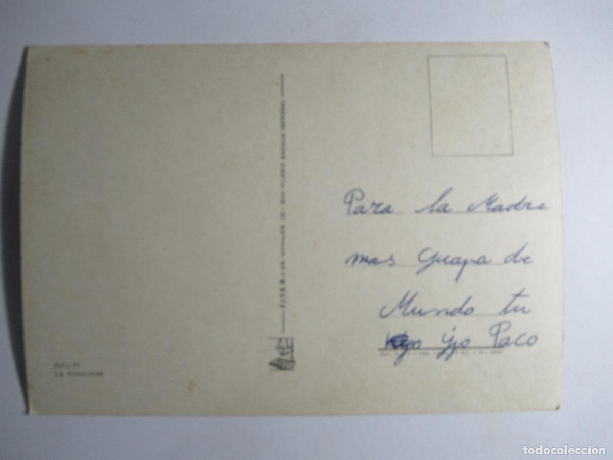 Postales: Huelva - La Rosaleda - Foto 2