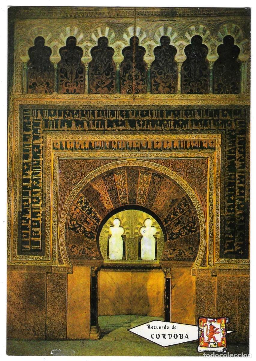 Postcards: Postal C&oacute;rdoba. Mezquita Interior. 7-anda6